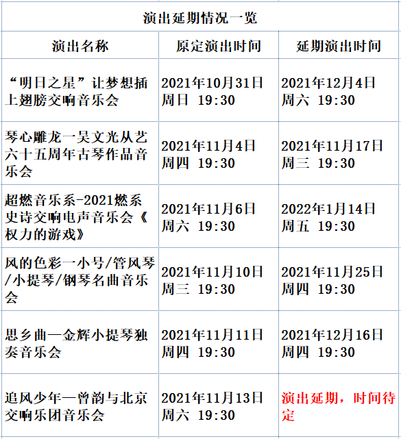 1636942269787095157.png 微信图片_20211115100418.png