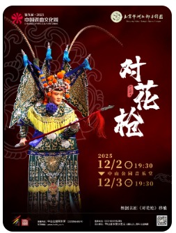 �ھŽ��й�Ϸ���Ļ��ܡ���Ʒ��Ϸչ���ӱ����ӡ��Ի�ǹ��