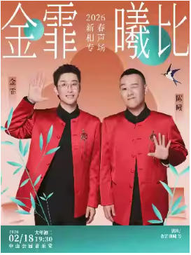  �����رȡ�2026�´�����ר��