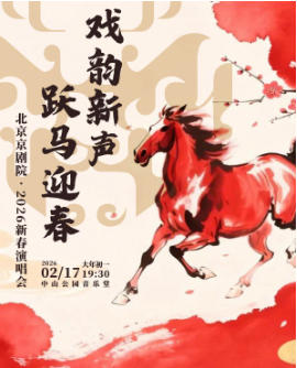 Ϸ������Ծ��ӭ��������������Ժ•2026�´��ݳ���