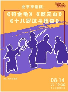  ��������Ժ��������꡷��ǬԪɽ����ʮ���޺�����ա�