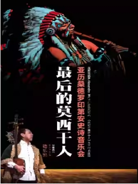 ����Ī�����ˡ�������ɣ����ӡ�ڰ�ʷʫ���ֻ�