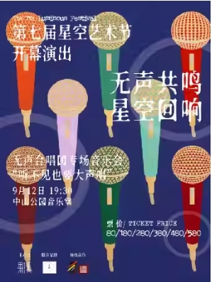  �����ϳ��š������������ǿջ��졷���ֻ�