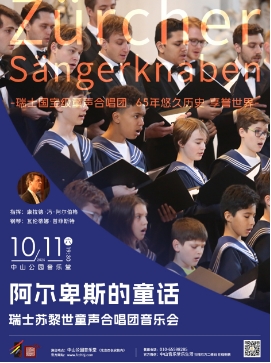 ������˹��ͯ������ʿ������ͯ���ϳ������ֻ�