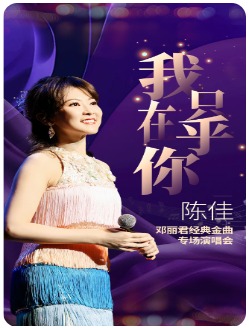 ����ֻ�ں��㡷�����¼�2025�������������ר���ݳ���