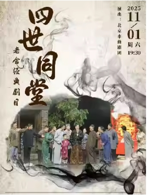 �����������ţ����ᾭ���Ŀ������ͬ�á�