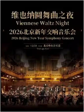  άҲ���������ֻ�����֮ҹ-���� 2026 �������ֻ�