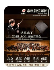 �۵۵۵������۾���������2025ACG�������ֻ�