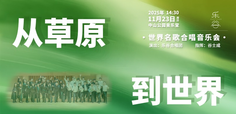 �Ӳ�ԭ�����硪2025�ֹȺϳ���ר�����ֻ�