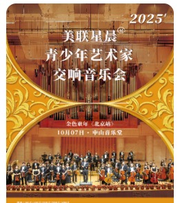 2025�����ǳ�����ڽ������ֻ�