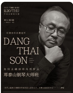 �����ȷ����Ф����Ʒ����̩ɽ���ٴ�ʦ��