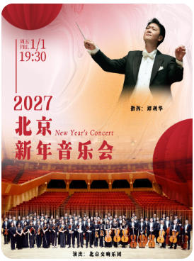 2027�����������ֻ�