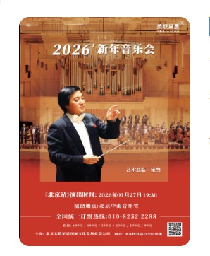 �ݳ�����:2026 �����ǳ��������ֻ�