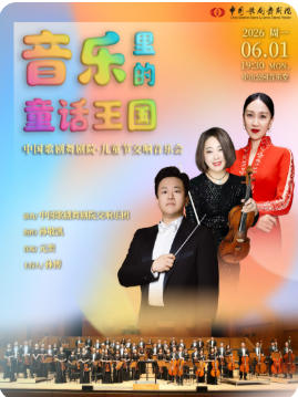  �������ͯ���������й�������Ժ����ͯ�ڽ���